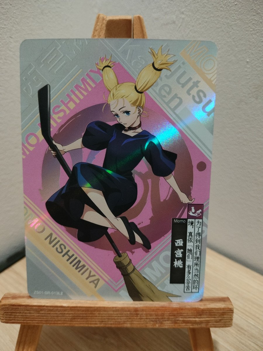 Carte Jujutsu Kaisen Momo Nishimiya