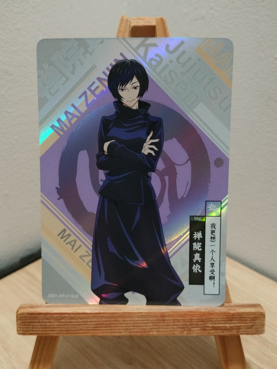 Carte Jujutsu Kaisen Mai Zenin