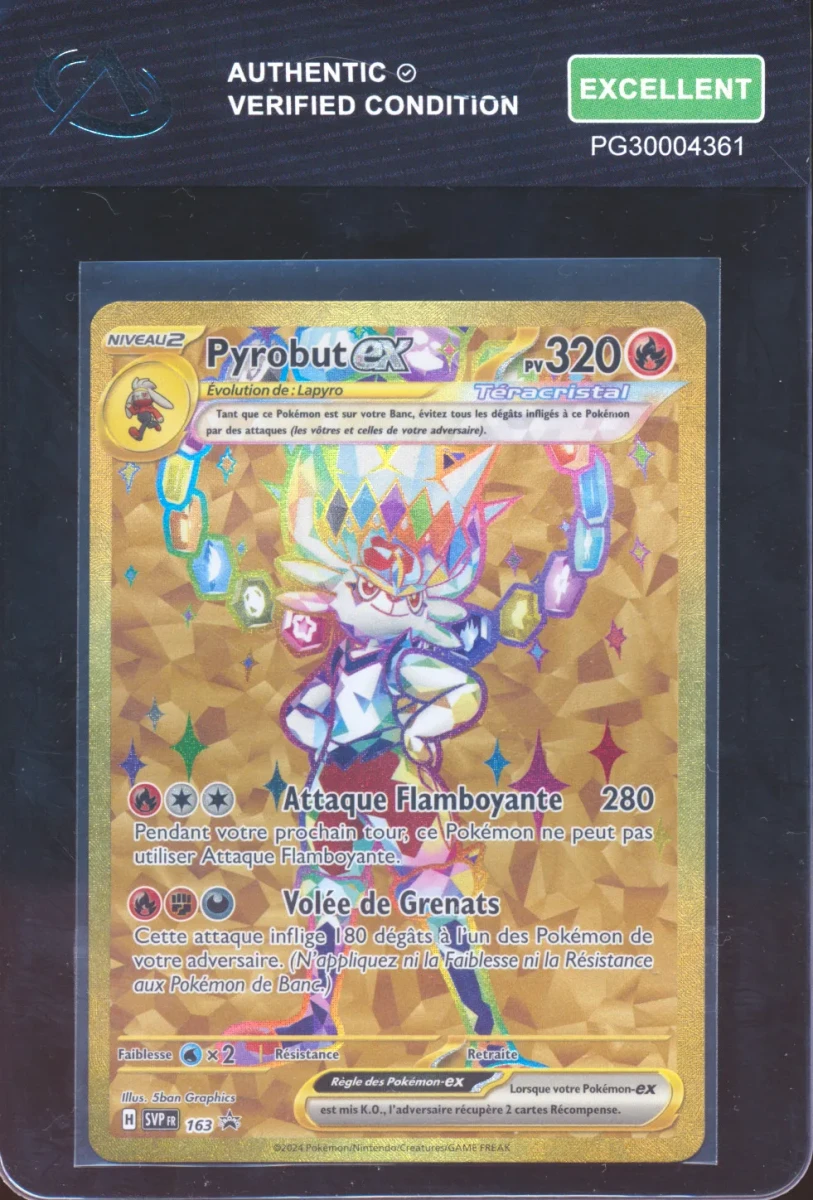 Pyrobut ex