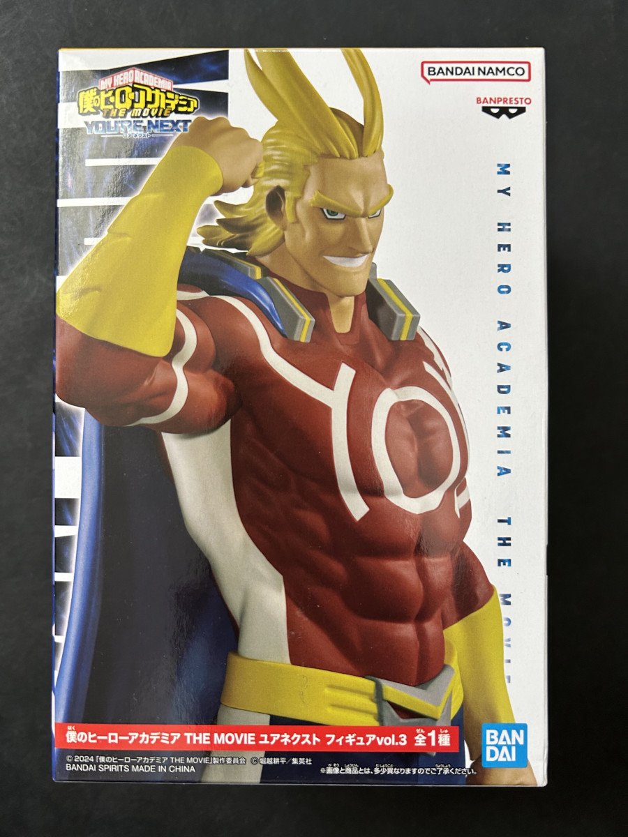Figurine All Might Vol.3 – My Hero Academia The Movie: You’re Next