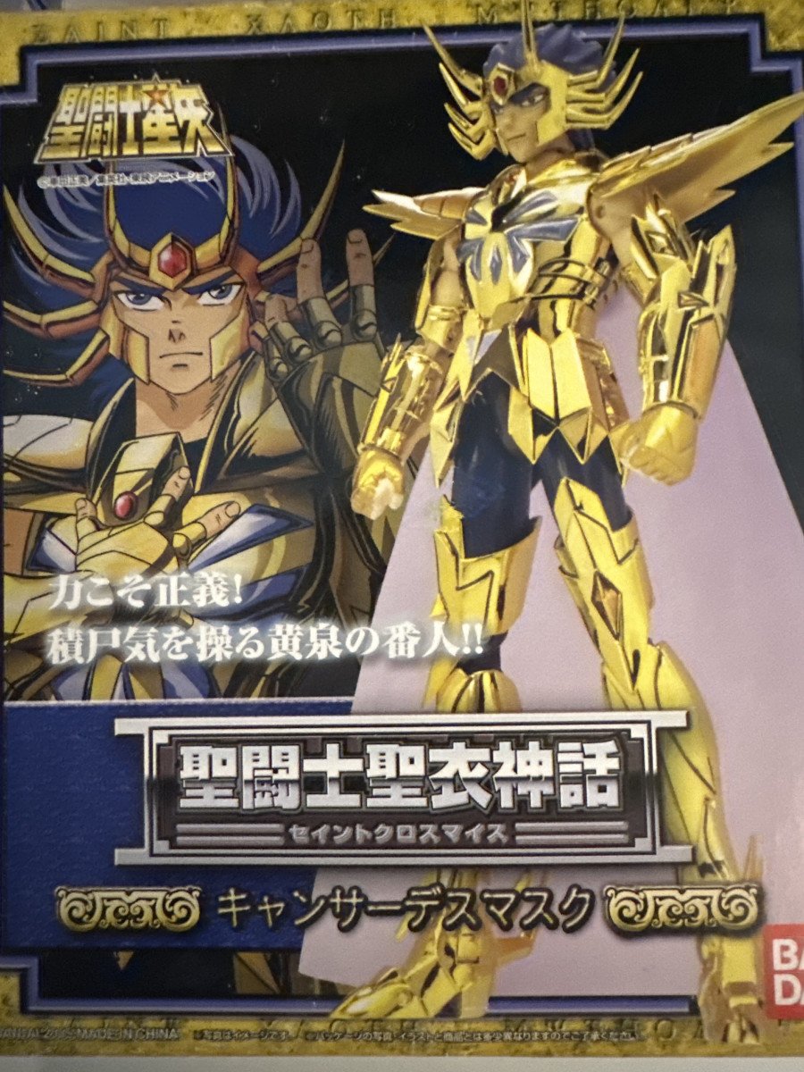 Boîte cancer or saint seiya sans la figurine