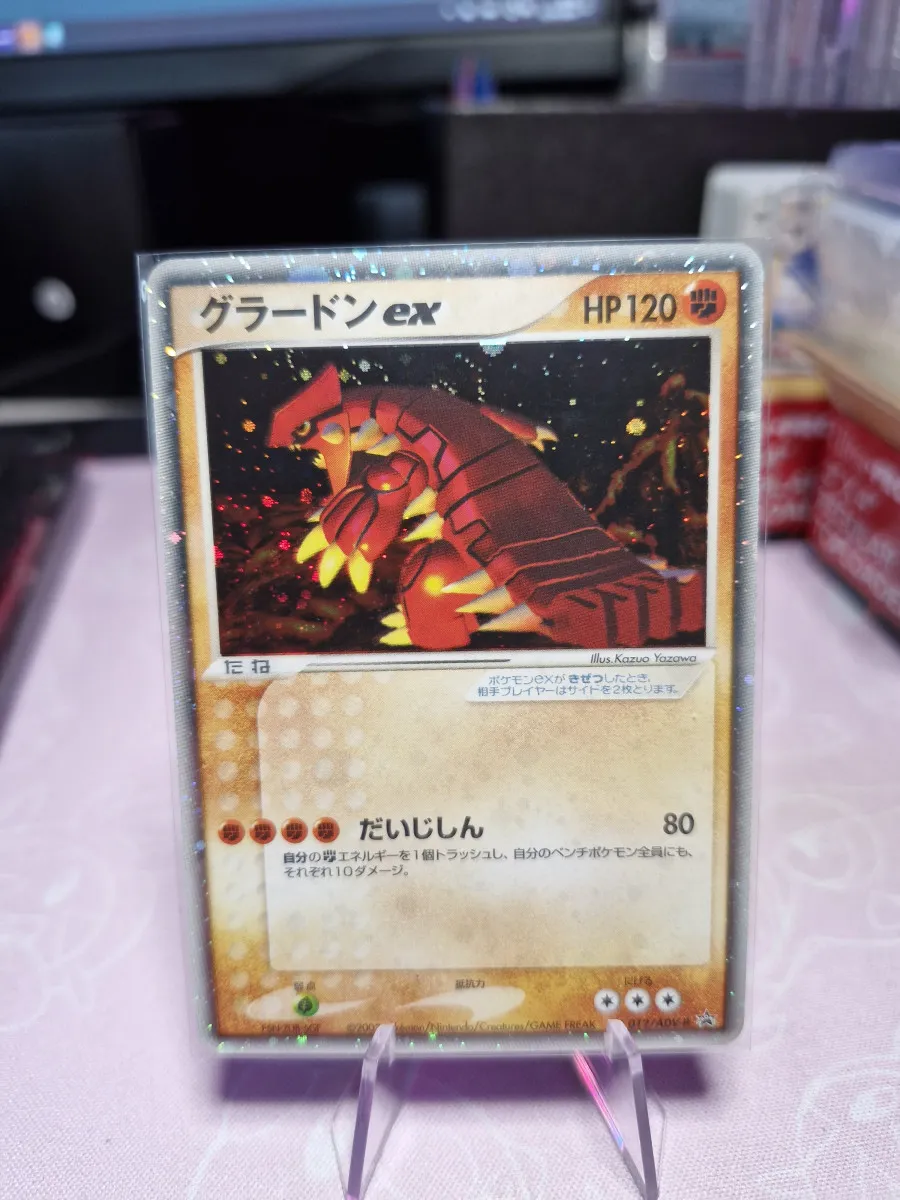 Carte Pokémon Groudon Holo Promo Corocoro