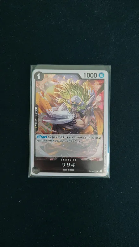 Sasaki OP08-082 Rare Onepiece Two legends - Neuve