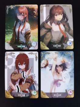 Lot 4 cartes Gate – Goddess Story (2 SR + 2 R)