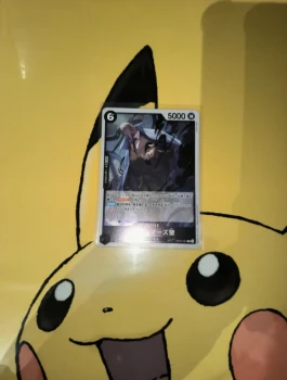 Op13-091 R Saint Marcus One piece carte