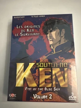 Coffret manga souten no ken fist blue Sky vol 2 neuf blister