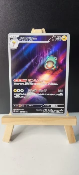 🇯🇵Pokemon Card🇯🇵 - SV3 Kokuen no Shihaisha - 112/108 AR - Ampibidou