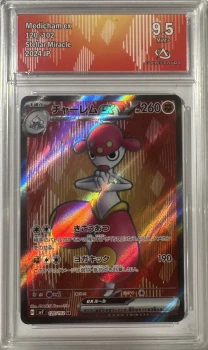 Medicham ex - Pokemon (Stellar Miracle)