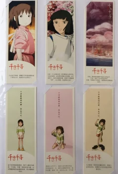 Goodies Studio Ghibli Marque Page Collection Anime Le Voyage de Chihiro