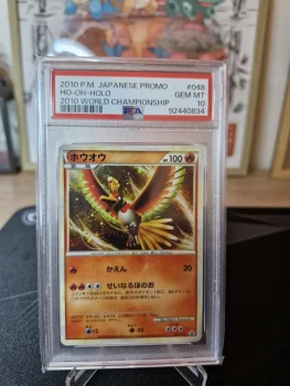 Carte Pokémon Ho-Oh Promo World Championship psa 10