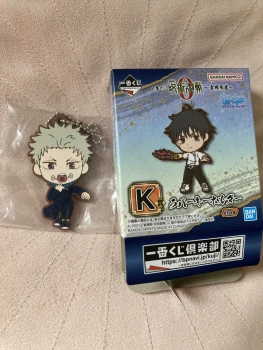 JJK porte clé
