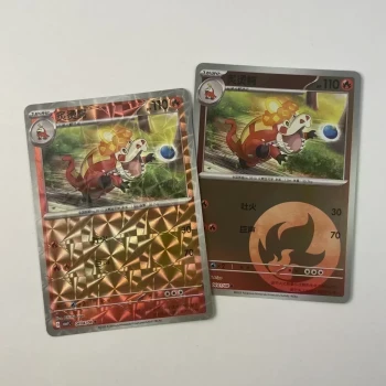 Carte Pokémon crocogril