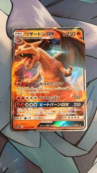 Carte Pokémon Japonaise Dracaufeu GX - 007/024 - Soleil et Lune - Detective Pikachu