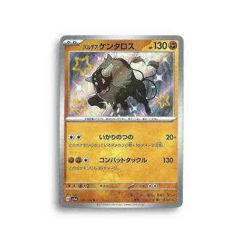 Carte Pokémon—Tauros de Paldéa—279/190—shiny treasure ex