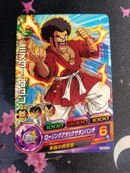 Carte dragon Ball