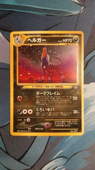 Carte Pokémon Japonaise Démolosse Holo - No. 229 - Néo Éra - Néo Révélation