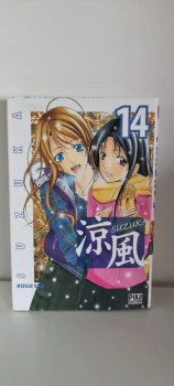 Manga Suzuka