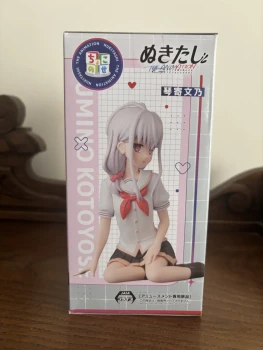 Nukitashi The Animation - Figurine Fumino Kotoyose - Premium chokonose PM Perching