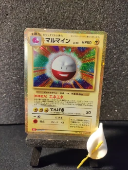 Carte pokémon, Electrode, CLL