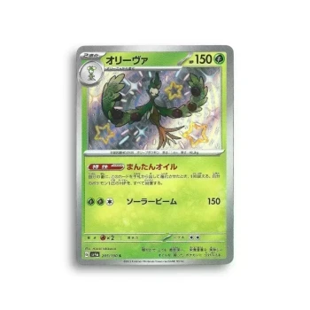 Carte Pokémon— Arboliva—205/190—shiny treasure ex