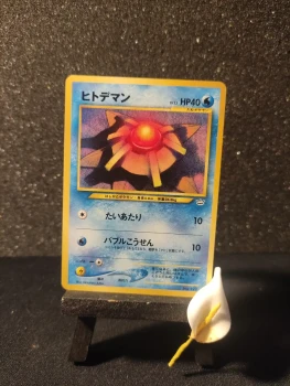 Carte pokémon, Staryu, Néo Révélation