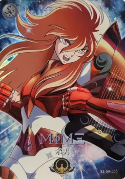 Carte Saint Seiya - Kayou Série 4 - SS-SR-065 - Mime de Benetnash