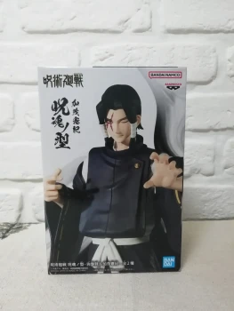 Figurine Jujutsu Kaisen Noritoshi Kamo Jukon No Kata banpresto