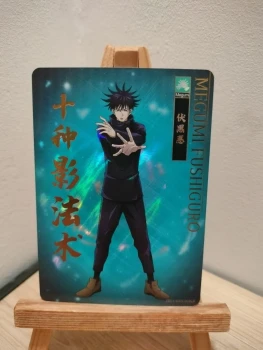 Carte Jujutsu Kaisen Megumi Fushiguro 🐺