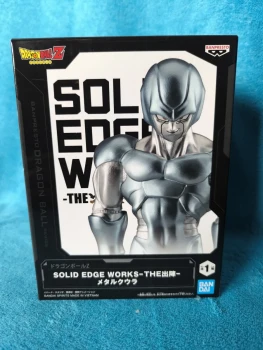Solid Edge Works Metal Cooler – Dragon Ball Z – Banpresto / Bandai Spirits – Import Japon – Neuf