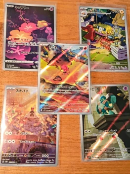 Lot de 5 cartes pokemon japonaises AR