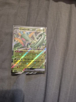 Majaspic EX 003/086 : Carte Pokémon Foudre Noire SV11B JAPONAISE