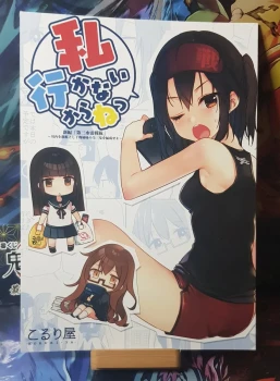 Doujinshi Kantai Collection -KanColle- I'm not going - Koruriya (Koruri)