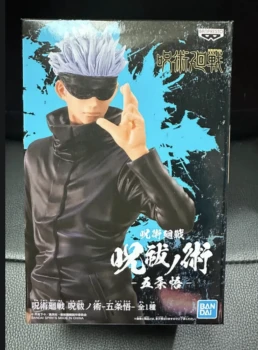 Jujutsu Kaisen - Figurine Satoru Gojo - Banpresto
