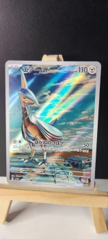 🇯🇵Pokemon TCG🇯🇵 - SV7a Rakuen Dragona - 073/064  AR - Airmure