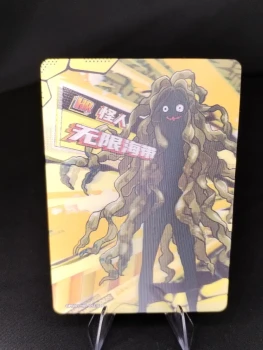 Carte One Punch Man - Algues Infinies HR - OPM01-HR-012