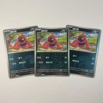 Lot cartes Pokémon Grondogue
