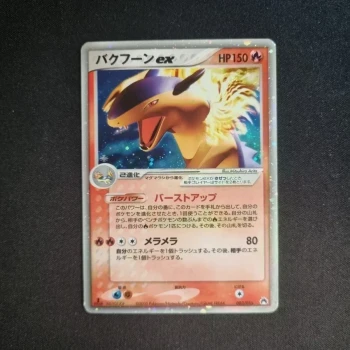 Carte Pokemon : Typhlosion - Starter Deck