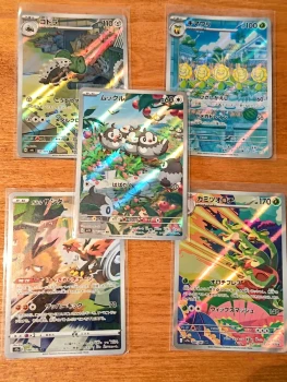 Lot de 5 cartes pokemon japonaises AR