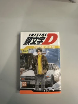 Manga initial d vol 9 neuf