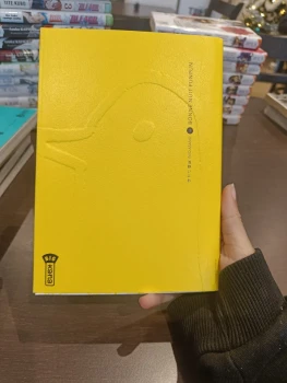 Bonne nuit punpun tome 1