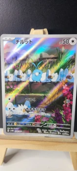 🇯🇵Pokemon TCG🇯🇵 - SV4M Future Flash - 076/066 (AR) - Tylton