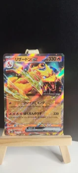 POKEMON TCG - SV2A - 006/165 (RR) - DRACAUFEU EX
