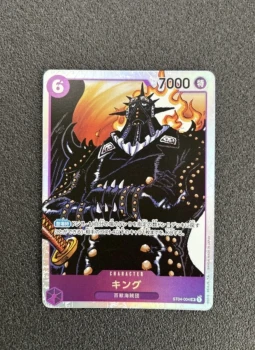 One Piece King JP