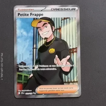 Carte pokemon Petite Frappe 181/159 UR - EV09 - Aventures Ensemble (2025)