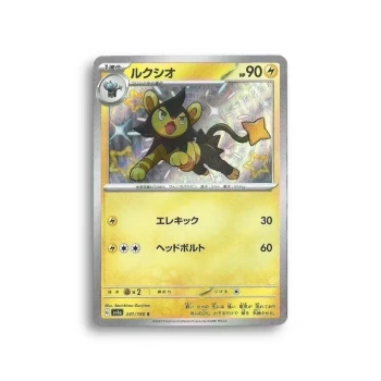 Carte Pokémon— Luxio—241/190—shiny treasure ex