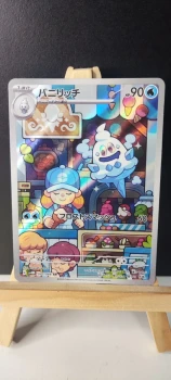 🇯🇵Pokemon TCG🇯🇵 - SV4M Future Flash - 070/066 AR - Sorboul