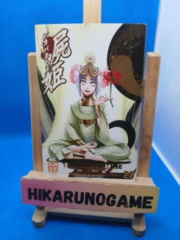 Shikabane Hime - Tome 22