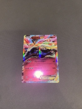 Xerneas Ex CP4
