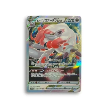 Carte Pokémon—Zoroak Vstar—129/172—vstar universe s12a