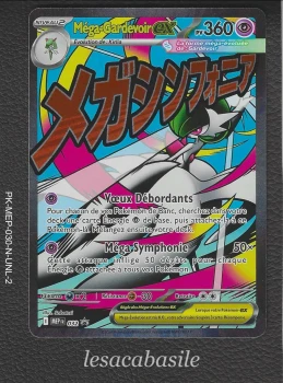 Méga-Gardevoir ex MEP 032 - FR - PROMOS - Méga-Evolution